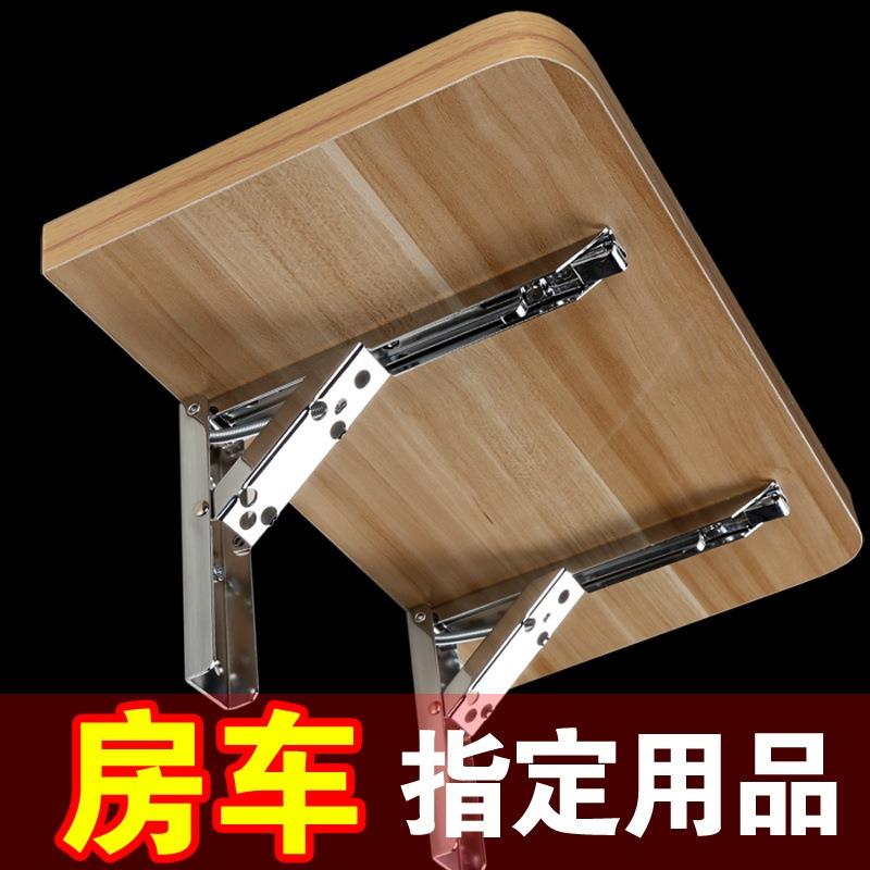 沪闵家居加强可折叠支架三角支撑弹簧托架隔板托九比架折叠弹书架