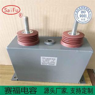 MFOMFD直流脉冲电容器4000V500uf不锈钢充退磁机电容2500V1000uf