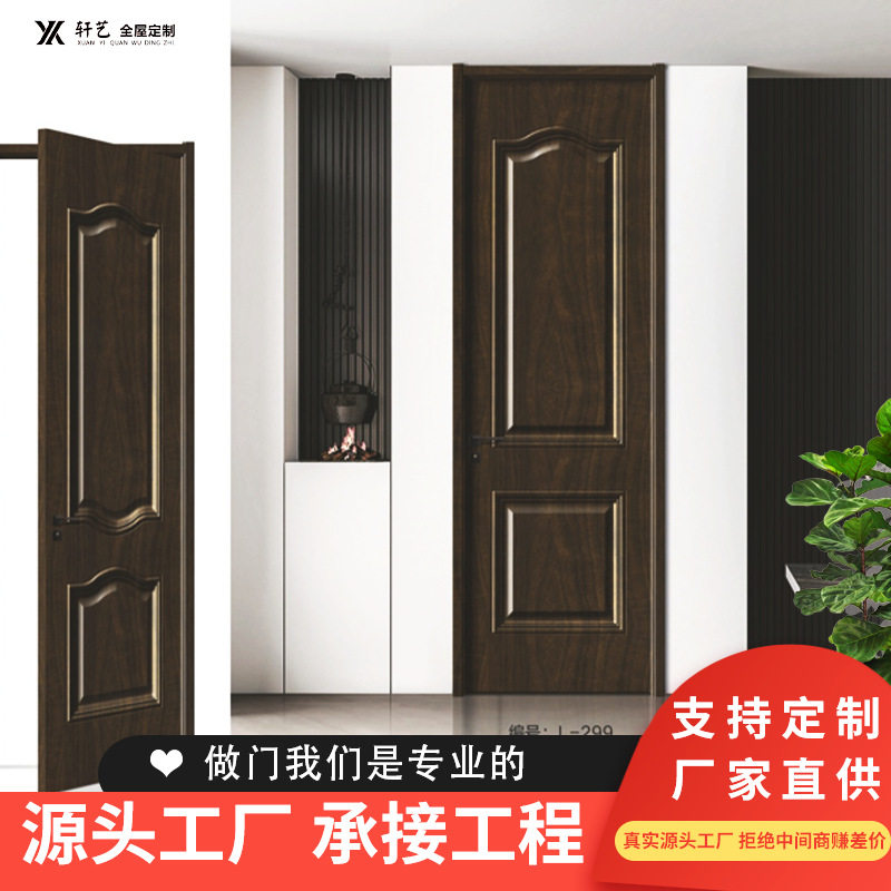 高档实心烤漆隔音美式卧室门
