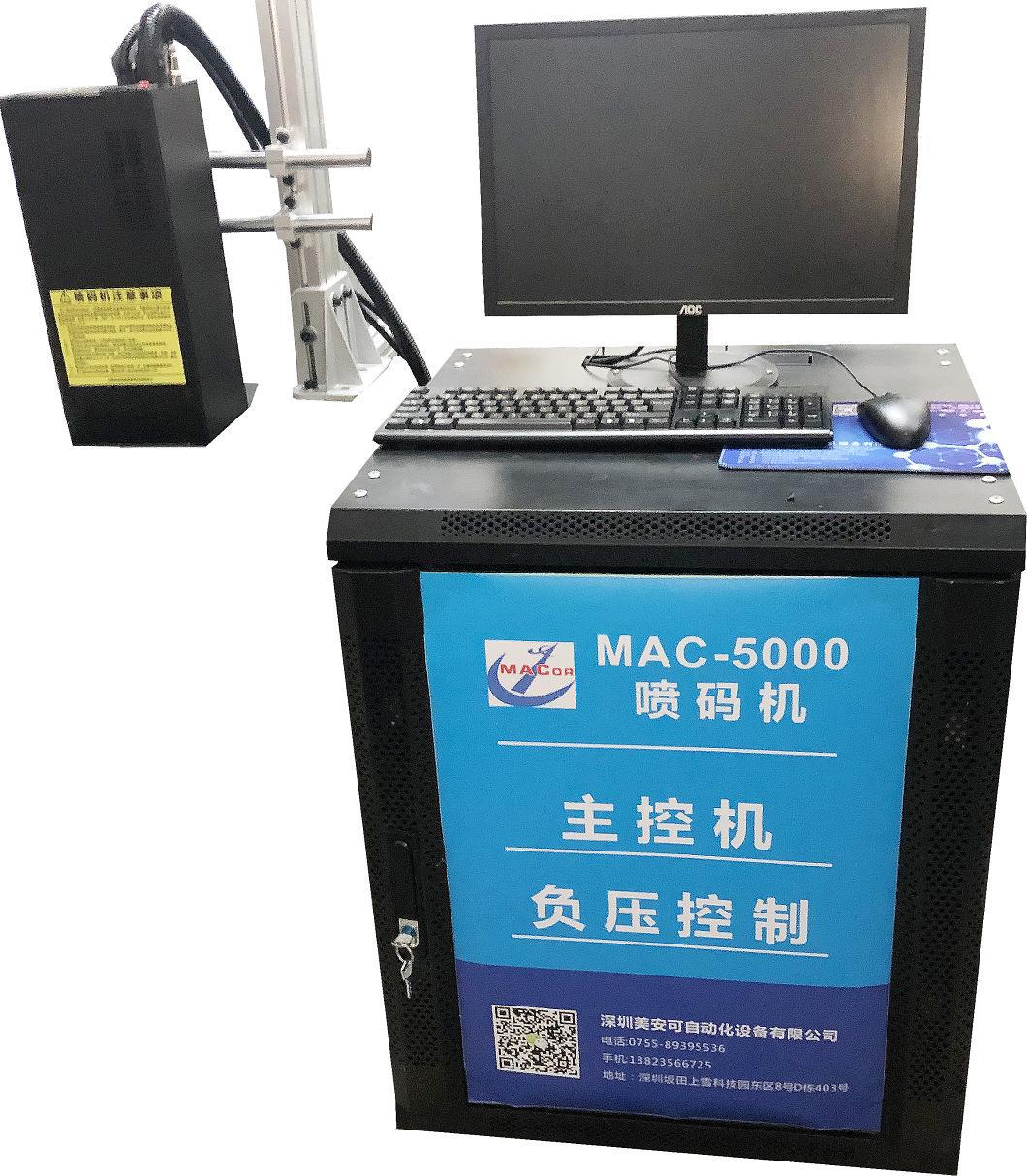 外纸箱双喷头喷码机14cm清晰