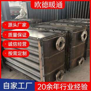 钢制高频焊翅片管散热器螺旋缠绕式暖气片充足间壁式换热器