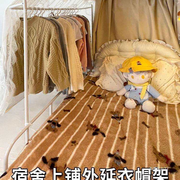 宿舍床边床尾晚上放衣服的架子上铺挂包架开放式衣柜不占空间,畜牧/养殖物资,畜牧/养殖器械,淘宝优惠券,粉丝福利购,淘宝优惠卷