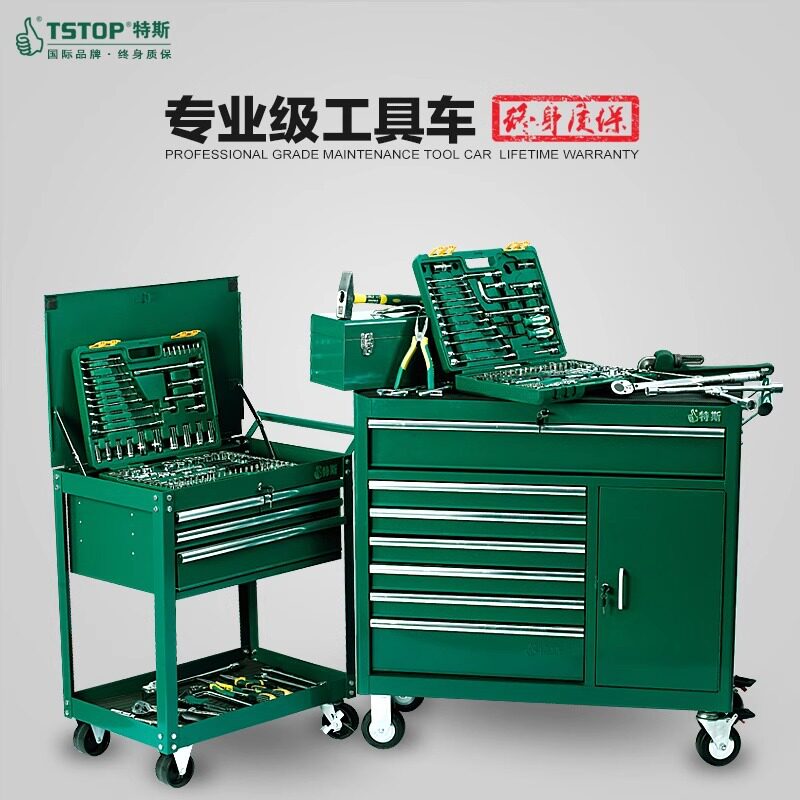 特斯移动三层多功能汽修工具车