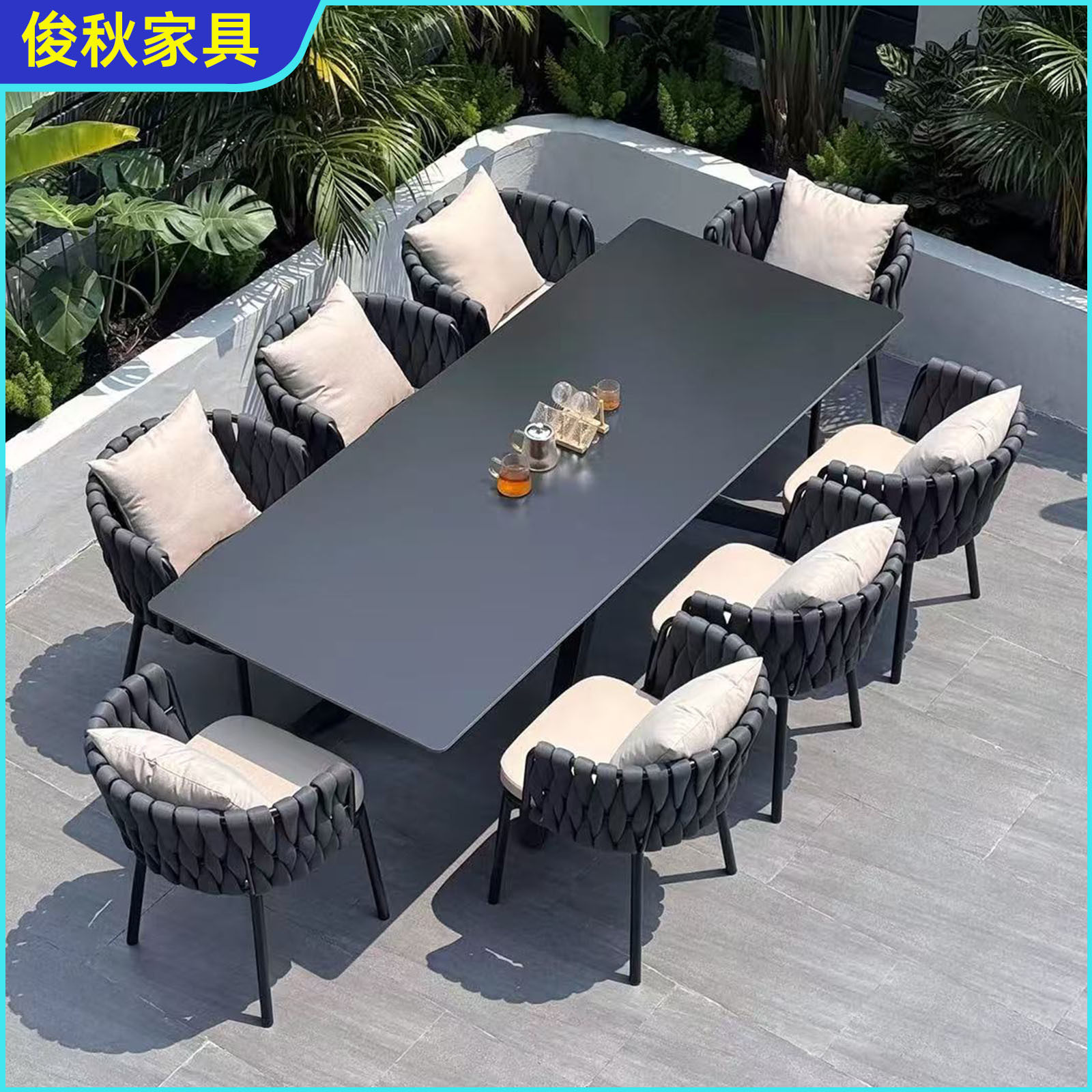 北欧户外沙发藤编桌椅露天餐桌椅休闲庭院露台铝合金沙发桌椅组合