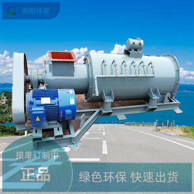 河北单轴加湿机料仓灰仓用粉尘加湿搅拌机单轴SJ20双轴加湿机