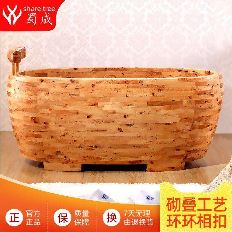 洗澡加厚沐浴桶泡澡桶浴缸蜀成浴盆齿接家用木桶浴桶成人木质实木