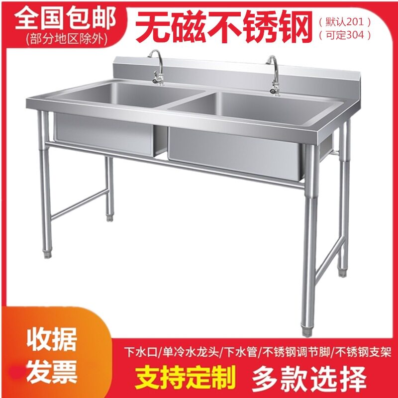 商用不锈钢厨房水槽带支架