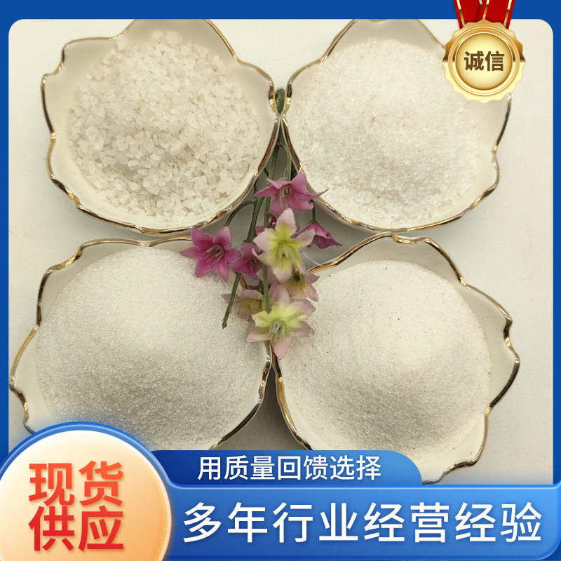 精致现货石英砂水厂河道过滤