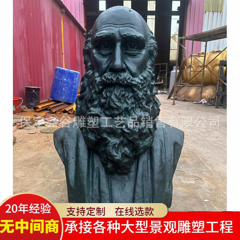 纯铜达尔文半身像西方科学家
