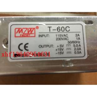 伊之米博创注塑机盟立电脑电源T 富强鑫注塑机电脑电源 60C阳鑫