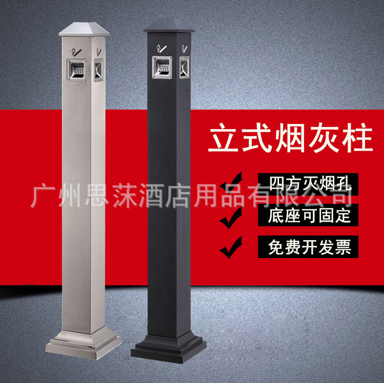 不锈钢立式烟蒂烟灰收集柱