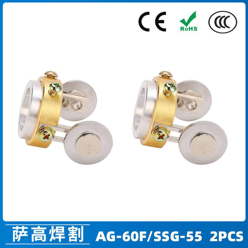 AG60F/SG55导向轮 等离子切割配件CUT-60电极喷嘴保护罩行走轮2PC