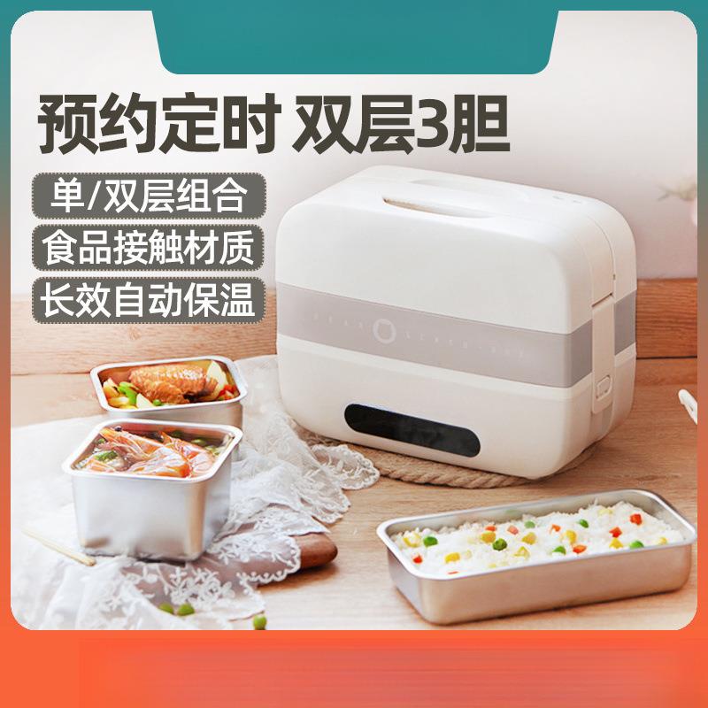 电热饭盒插电保温饭盒小型便当盒上班族加热饭盒热饭菜神器