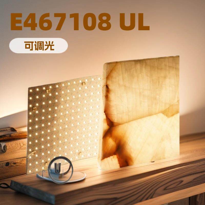 三色奢石大理石低压灯片背光源背光板照明UL北美单色双色RGBLED