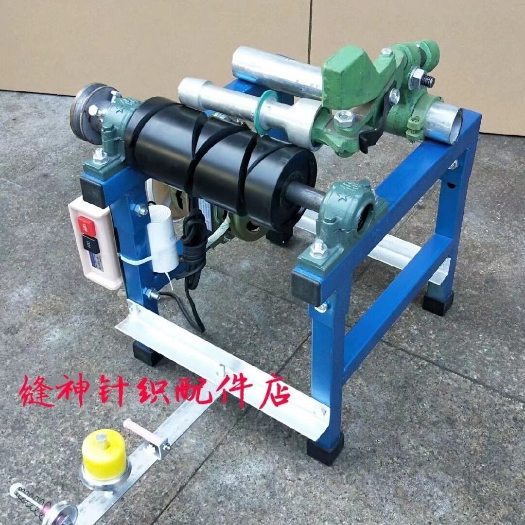 羊绒羊毛线一锭倒毛机电动 单头倒毛机 毛线绕线机 倒毛机