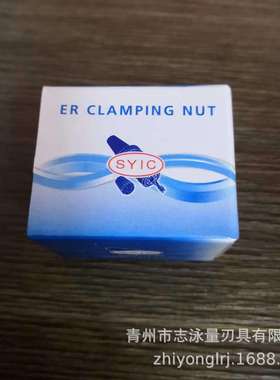正宗原装正河源延长杆螺帽M型ER16-MER20-M紧固螺帽真货耐用