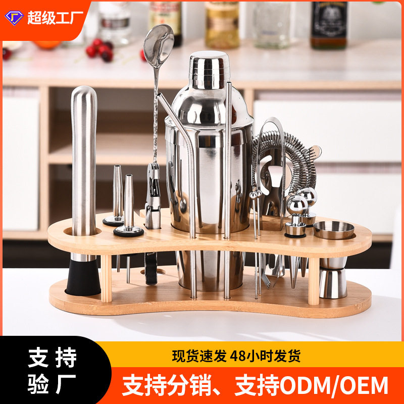 不锈钢创意调酒器套装酒吧爆款
