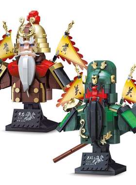 迪库20901关羽20902黄忠三国胸像摆件益智拼装积木玩具模型男孩儿