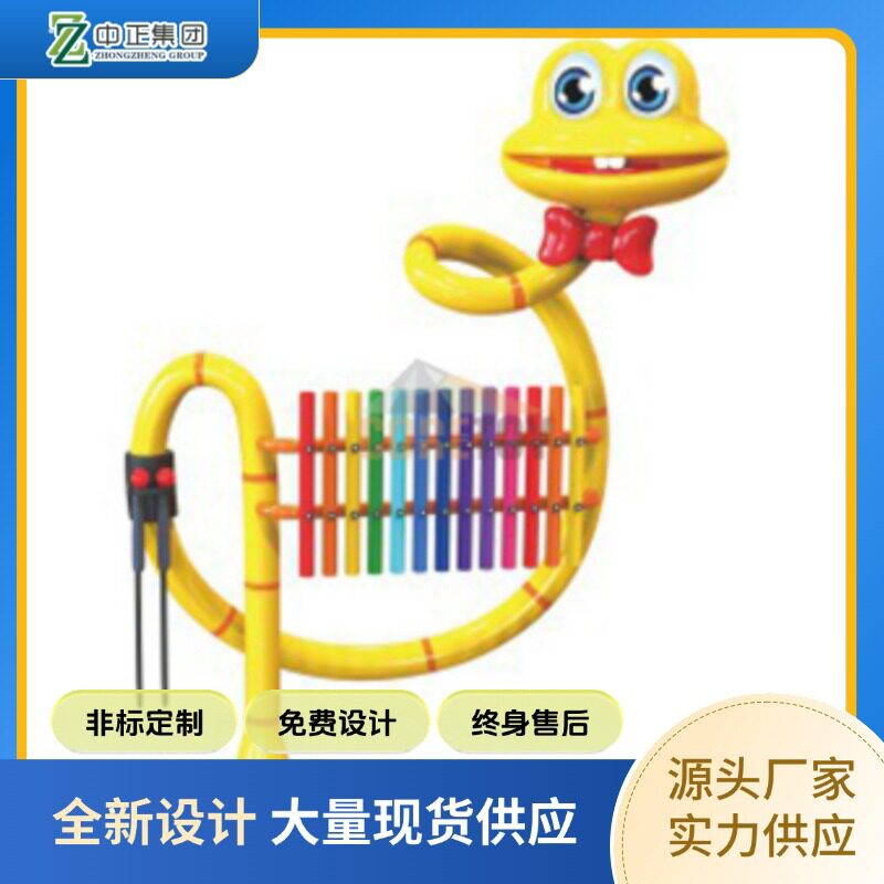 幼儿园儿童户外室内墙面打击乐器公园传声筒组合游乐设施敲击玩具