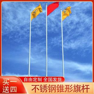 建瓴捷学校企业电动升降国旗旗杆9米12米锥形户外304不锈钢旗杆