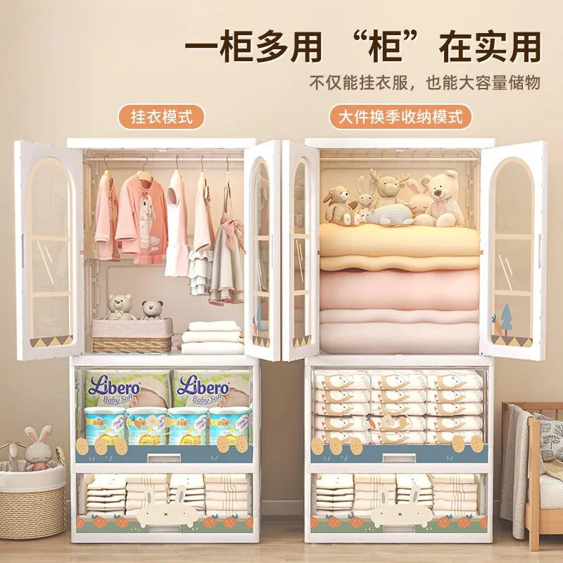 宝宝衣柜婴儿童置物柜免安装收纳柜可折叠塑料柜子储物柜家用