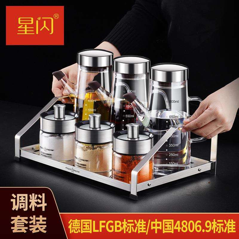 Y304不锈钢调味罐全套调料瓶厨房盐罐勺盖一体调料罐玻璃套装油