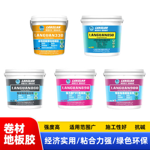 蓝贯850pvc地板胶水环保无异味水性粘合剂PVC地板胶水卷材地毯胶