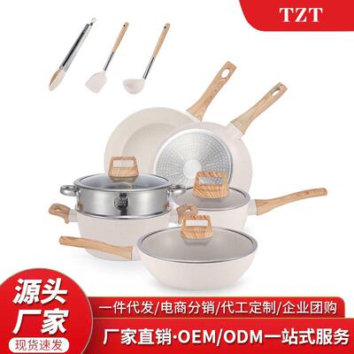 麦饭石花岗岩家用锅组12pcs套锅通用电磁炉不粘锅厨具套装