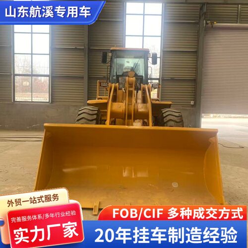 徐工临工柳工出口装载机