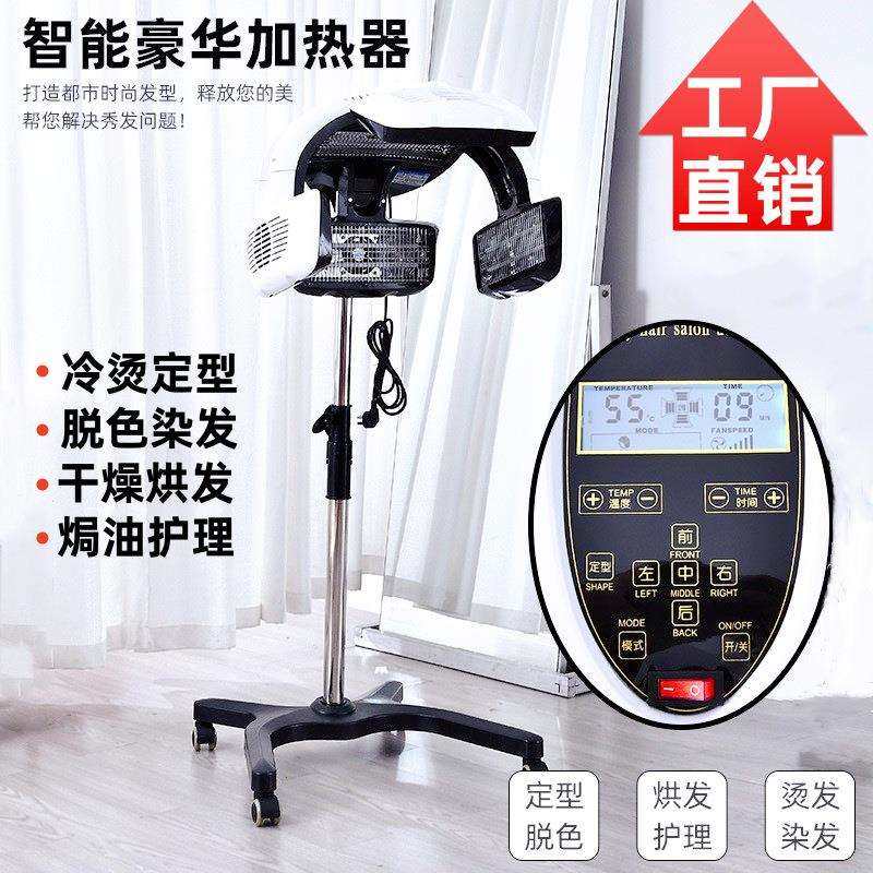 安全烘发机发廊美发冷烫定型加热机头发护理烘发器焗油烘干机