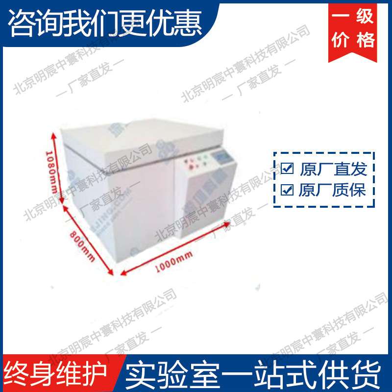 科晶MSK-PSP-VL4050 真空层压机