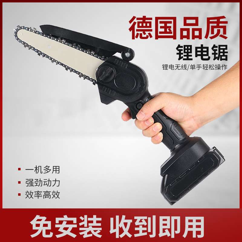鹿田充电无线迷你电链锯木工锯单手电锯园林伐木锯锂电动锯链锯