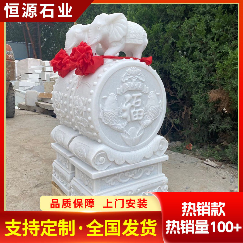 石雕门墩石汉白玉抱鼓石门口一对石鼓摆件园林别墅门口摆放石抱鼓图片