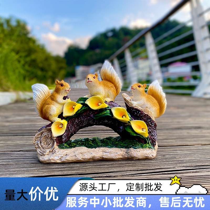 松鼠动物工艺品庭院草坪花园摆件装饰户外太阳能阳台摆件