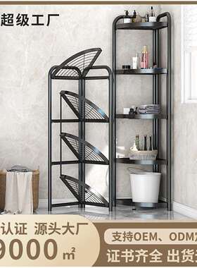 免安装折叠置物架卫生间落地储物架免打孔浴室厕所转角收纳架子