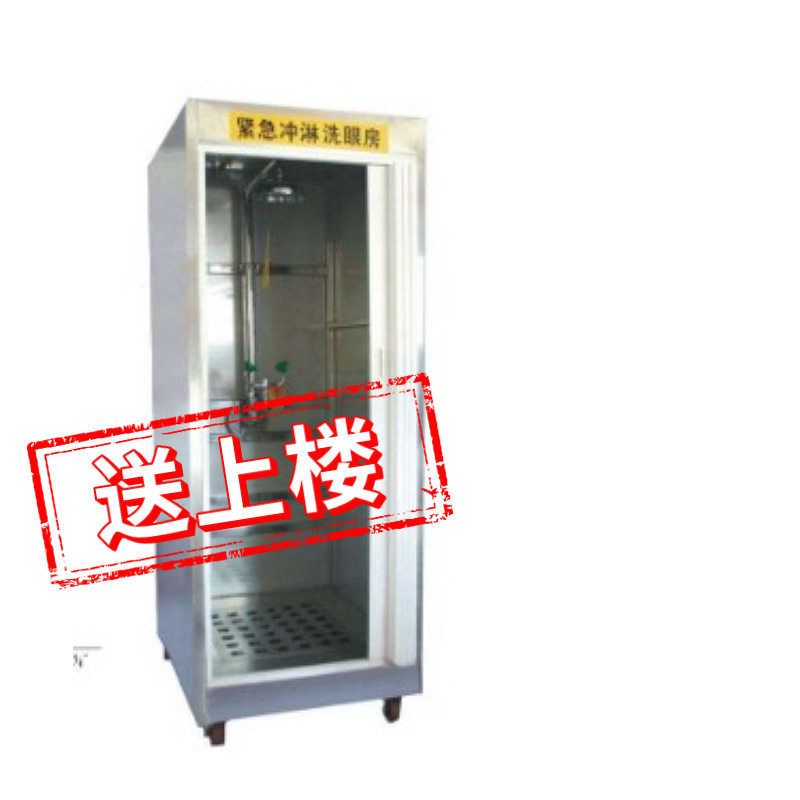 吉诺赛JONSE304不锈钢洗眼器紧急冲淋房冲淋洗眼房pp材质洗眼器