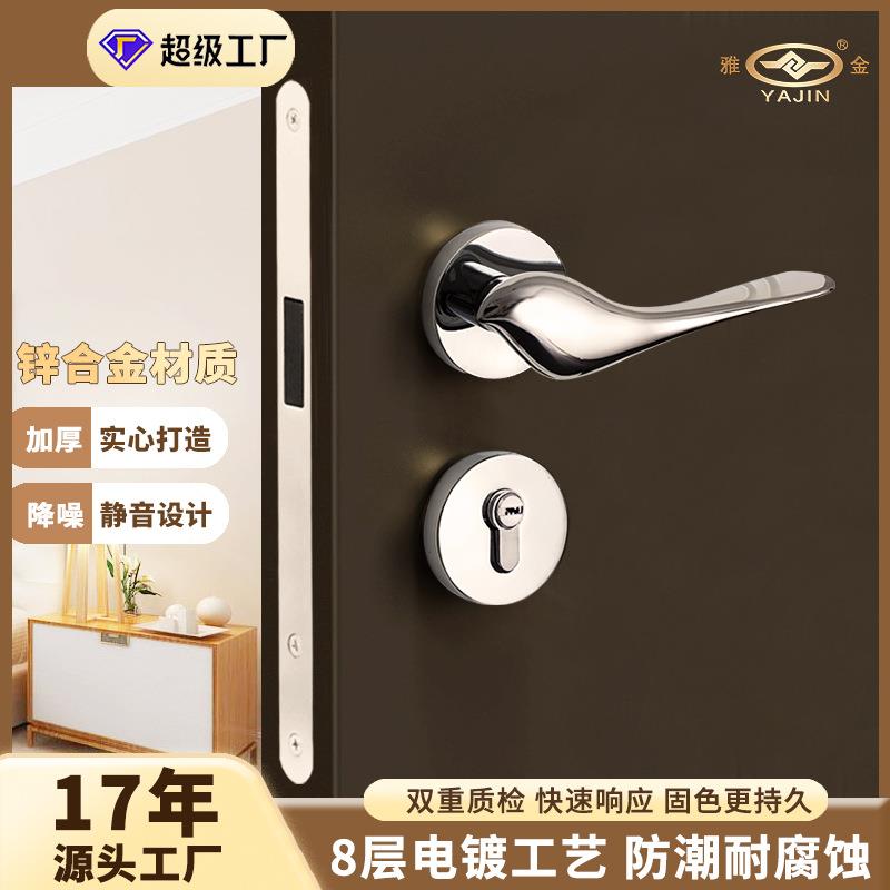 特色小鸟卧室门锁室内静音锌合金实心木门把手轻奢机械执手房间锁