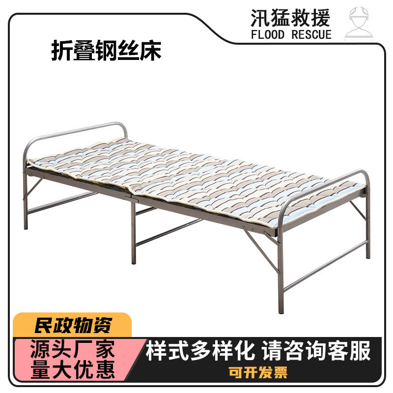 折叠钢丝床办公午休陪护出租房