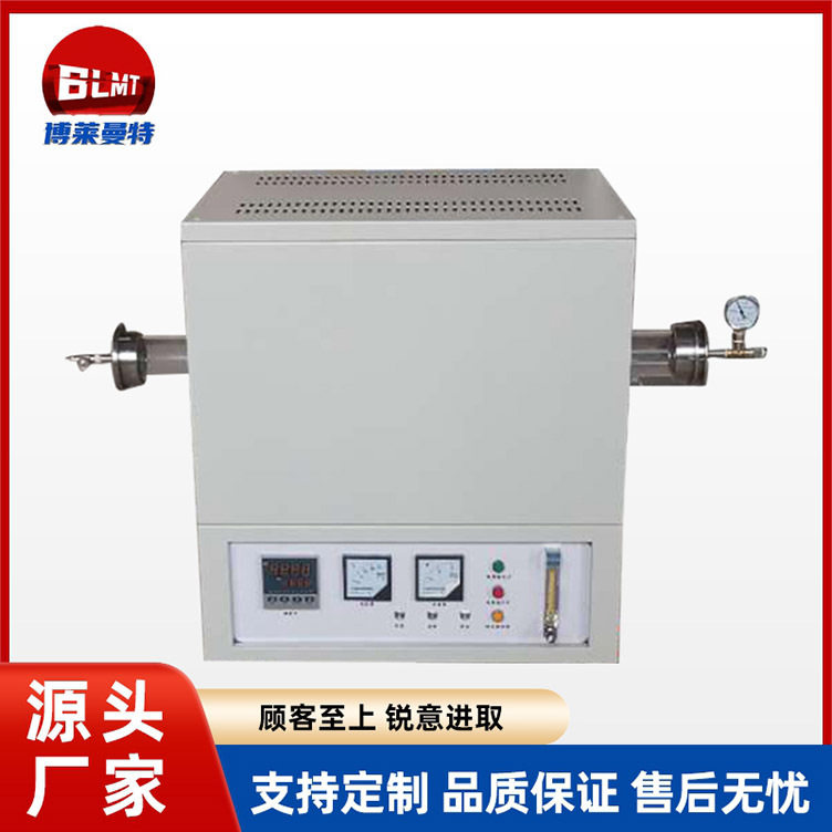 真空管式炉气氛炉加热炉 高温电炉实验电炉 立式卧式管式电阻炉