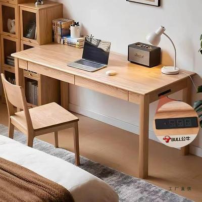 实木书桌简约现代橡木电脑桌卧室家用办公桌学生学习桌樱桃木桌子