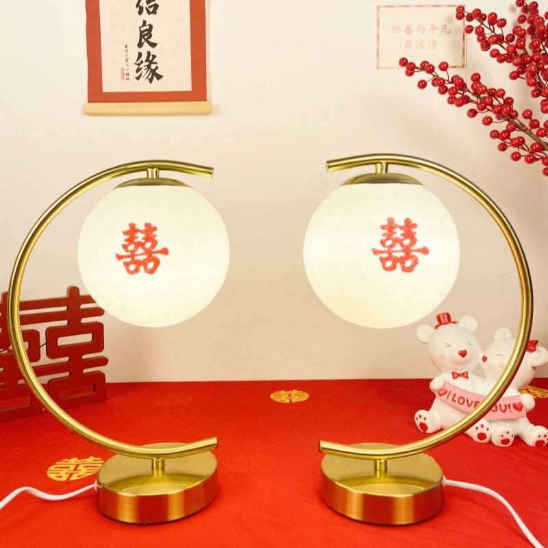 红色婚庆长明床头台灯