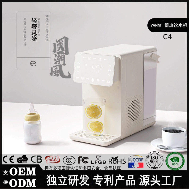 冷热饮水机即热式饮水机家用桌面台式小型饮水器速冷2024新款