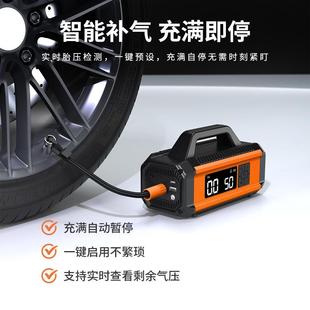 电商车载充气泵启动电源汽车打气泵胎压监测车品工具充电式