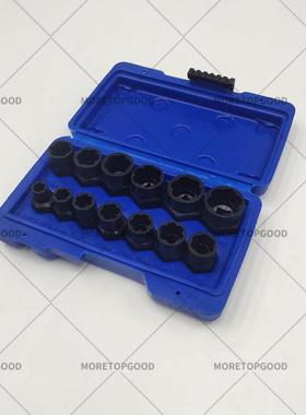 13pcs套装螺帽取出器破损残缺螺丝螺母取出器断丝取出器