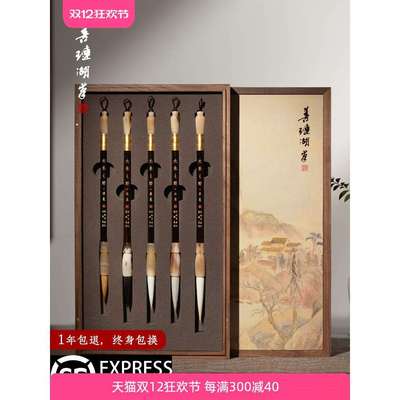 善琏湖笔大乐之野毛笔专业级文房四宝套装狼毫兼毫湖笔行书欧楷