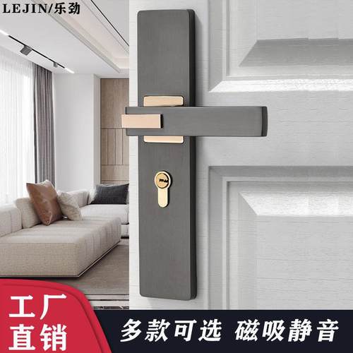 门锁室内卧室通用型房间实木门锁现代家用灰色简约静音门把手锁具