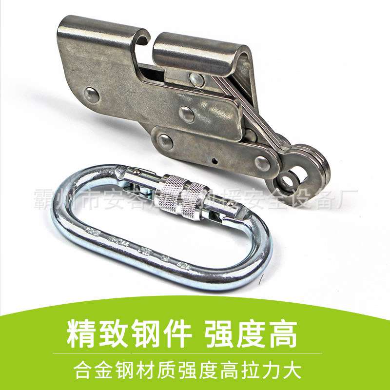 高空自锁防坠器防止坠落施工保护器风电防坠器O型锁工具