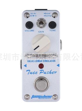 阿诺玛AROMAATP-3TUBEPUSHER经典音箱模拟单块效果器