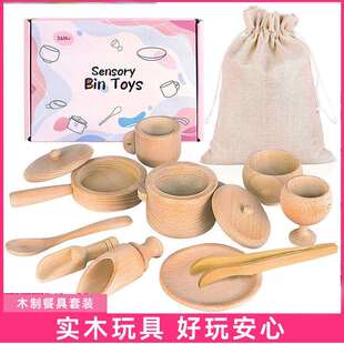 uplove儿童感官蒙特梭利木制玩具餐具套装勺筷子动手能力动脑培养