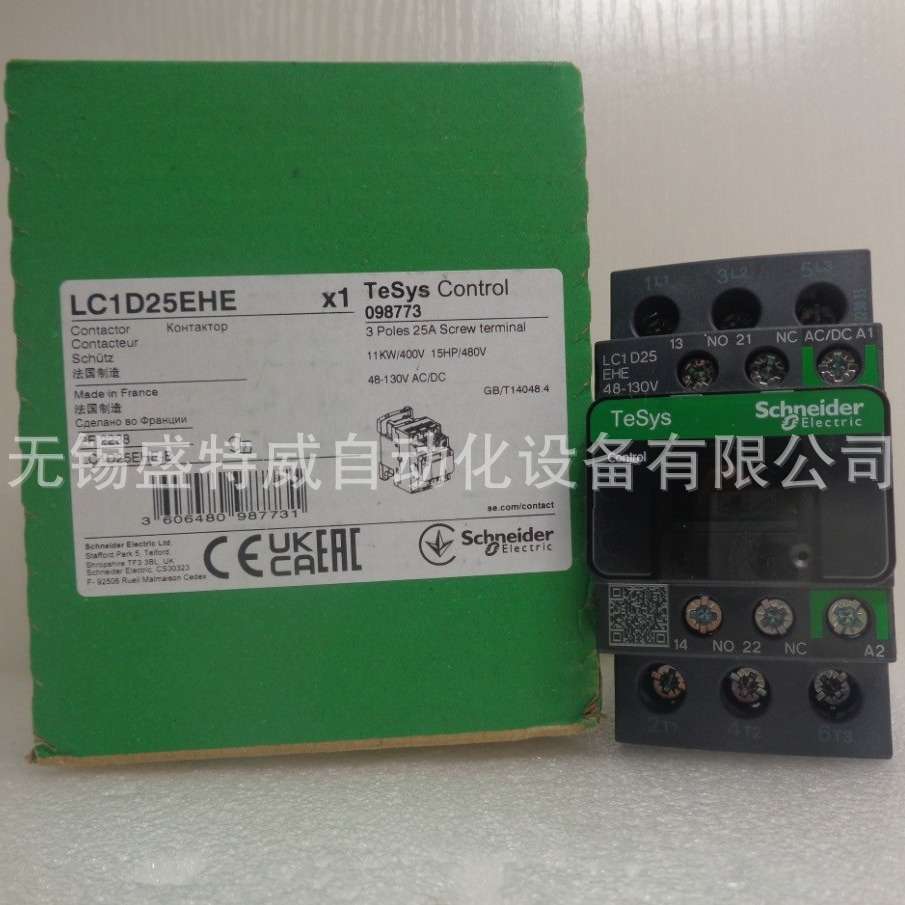 原装现货LC1D25BNE/LC1D25EHE/LC1D25KUE交直流通用三极接触器